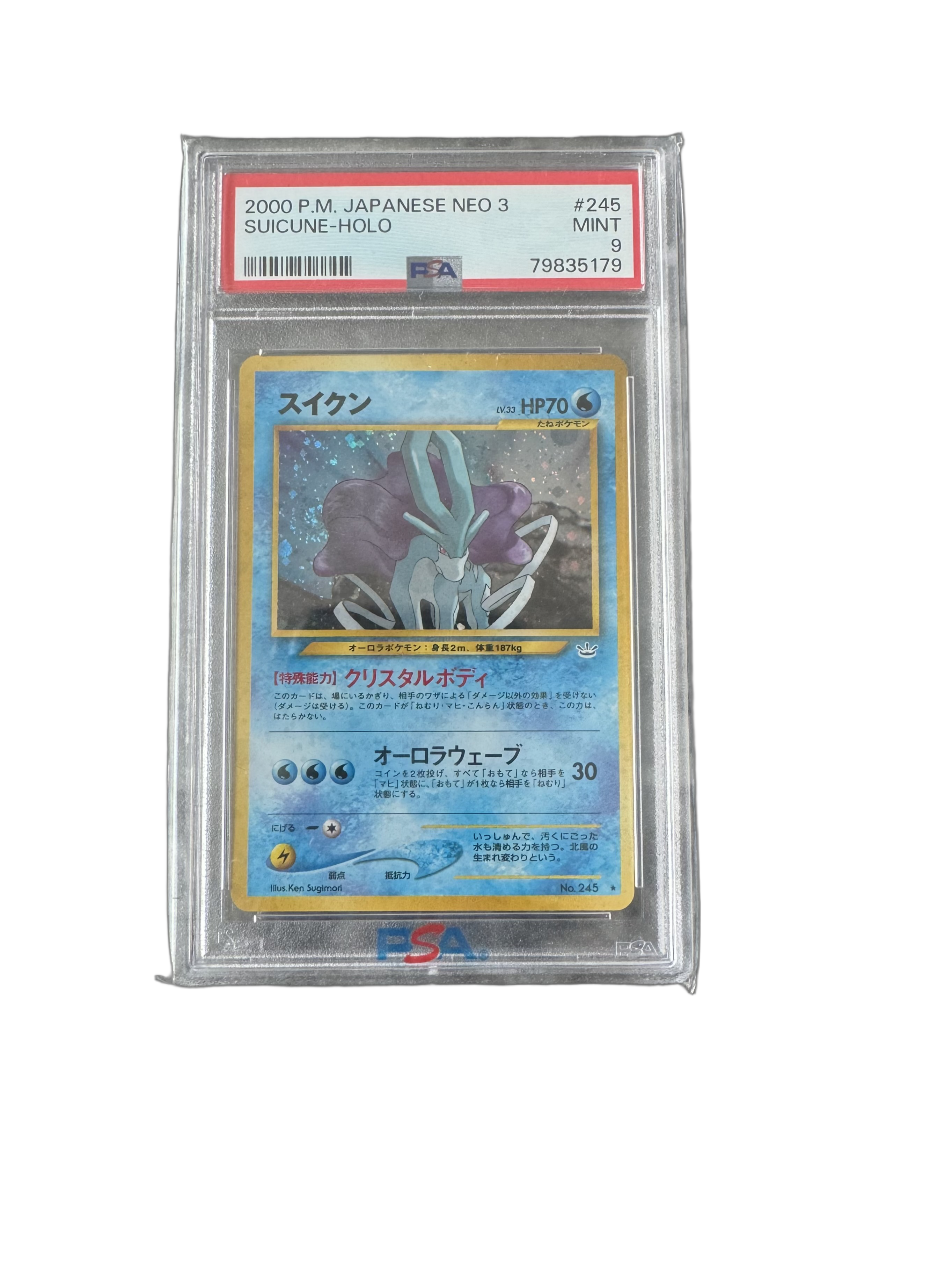 2000 P.M. JAPANESE NEO 3
SUICUNE-HOLO PSA: 10