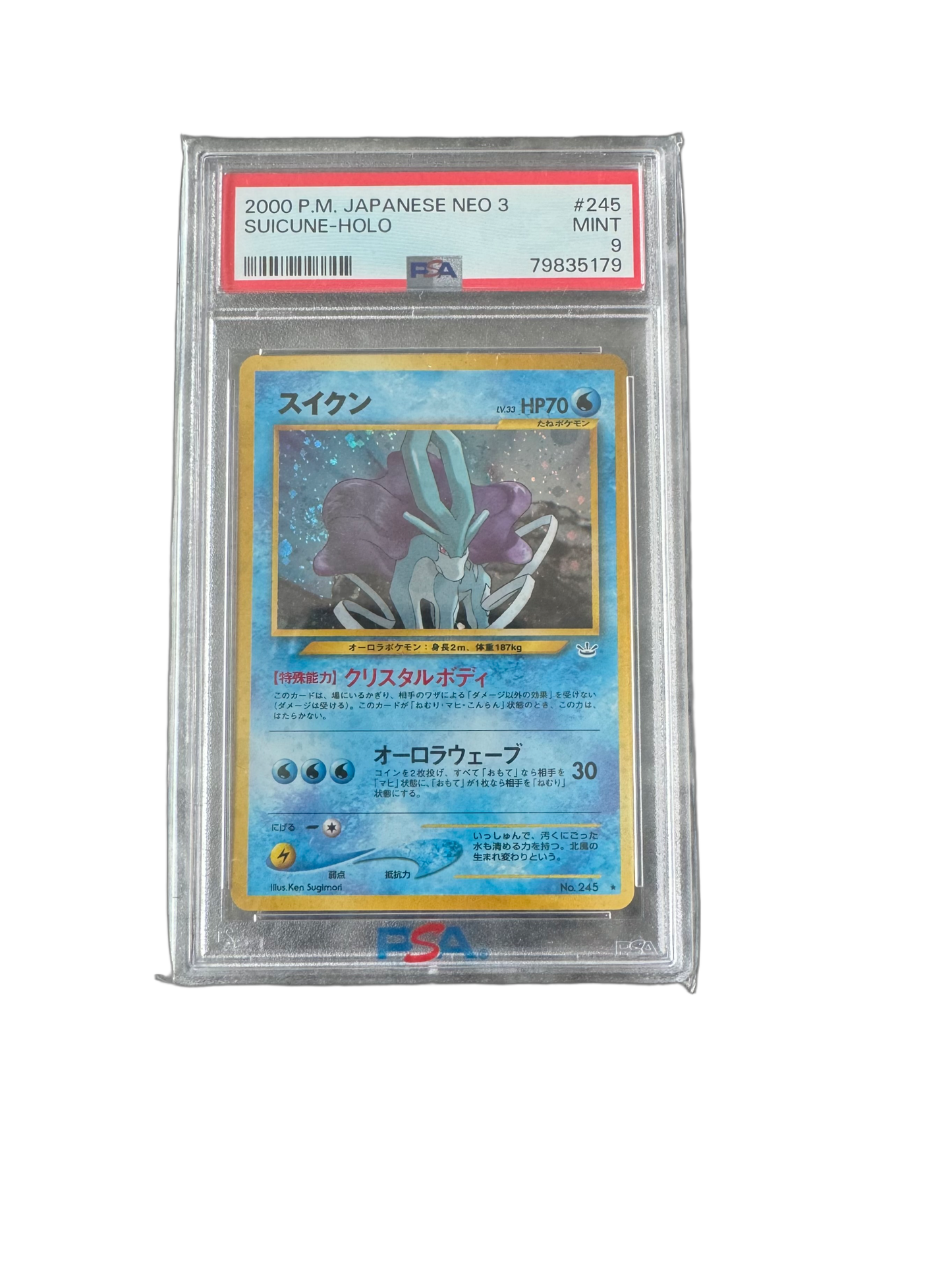 2000 P.M. JAPANESE NEO 3
SUICUNE-HOLO PSA: 10